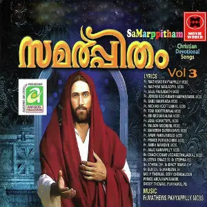 Samarpitham Vol 3 image