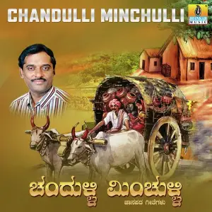 Nodavalandava Sri Gururajulu Naidu