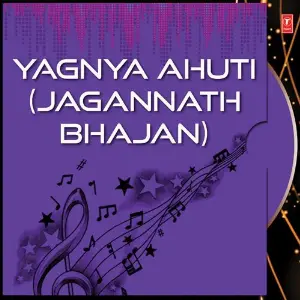 Yagnya Ahuti (Jagannath Bhajan) image