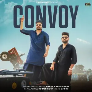 Convoy image