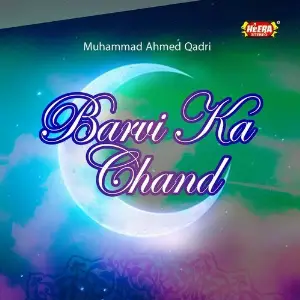 Barvi Ka Chand image