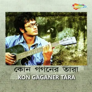 Kon Gaganer Tara image