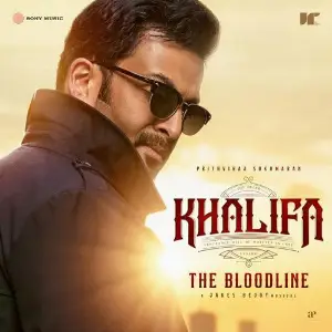 The Bloodline (From Khalifa) image