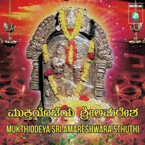 Mukthiodeya Sri Amareshwara Sthuthi image