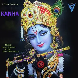 Kanha image