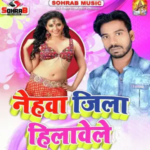 Nehawa Jila Hilawele image