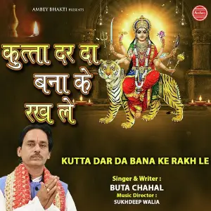 Kutta Dar Da Banake Rakh Le image