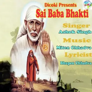 Sai Baba Bhakti 