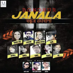 Bondhur Janala image