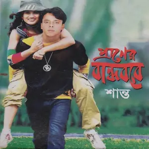 Praner Bandobre image