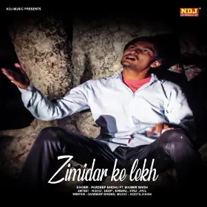 Zimidar Ke Lekh image