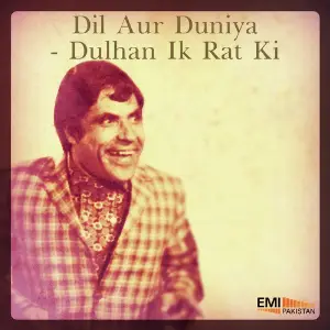 Dil Aur Duniya  Dulhan Ik Rat Ki image