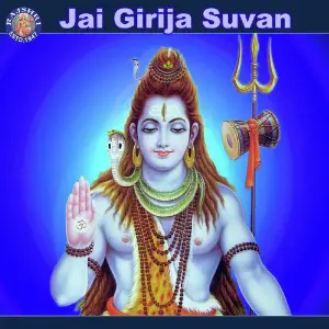 Jai Girija Suvan image
