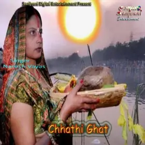 Chhathi Ghat image