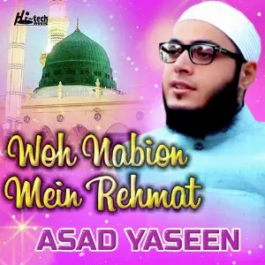 Woh Nabion Mein Rehmat image