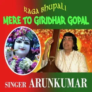Raga Bhupali - Mere To Giridhar Gopal image