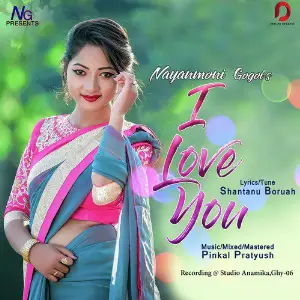 I Love You - Single image