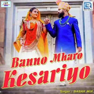 Banno Mharo Keshariyo image