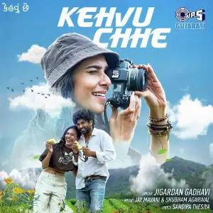 Kehvu Chhe image