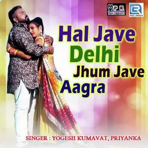 Hal Jave Delhi Jhum Jave Aagra image