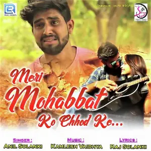 Meri Mohabbat Ko Chhod Ke image