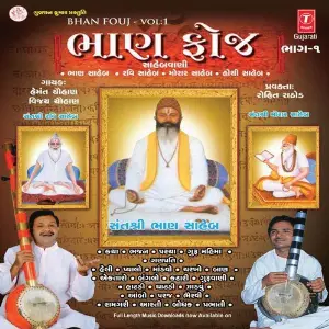 Bhan Foj (Sahib Vani) image