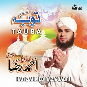 Tauba - Islamic Naats image