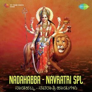 Nadahabba - Navratri Spl image