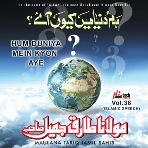 Hum Duniya Mein Kyon Aye Vol. 38 - Islamic Speech image