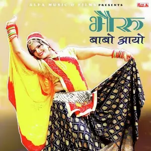 Bheru Babo Aayo image