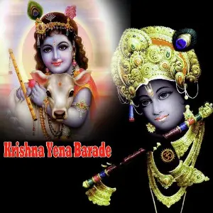 Krishna Yena Barade image