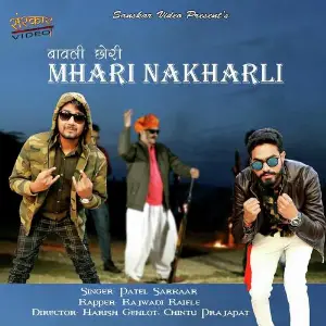 Mhari Nakharli image