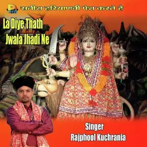 La Diye Thath Jwala Jhadi Ne image