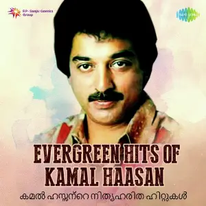 Evergreen Malayalam Hits Of Kamal Haasan Various Artists