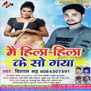 Mai Hila-Hila Ke So Gaya Vishal Bhatt