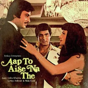 Aap To Aise Na The 