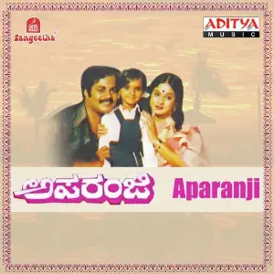 Aparanji image