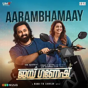 Aarambhamaay (From Jai Ganesh) image