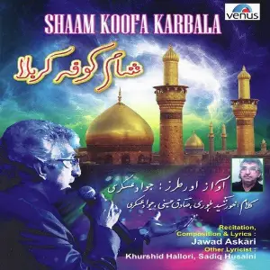 Shaam Koofa Karbala image