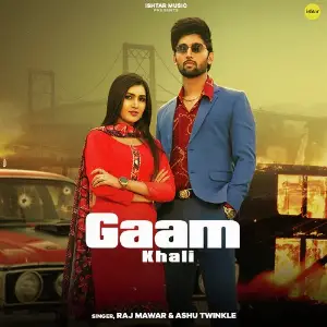 Gaam Khali image