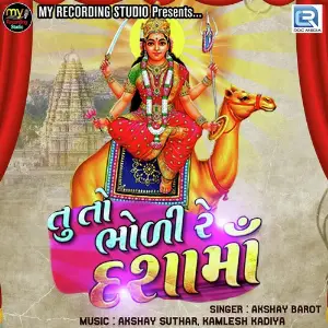 Tu To Bholi Re Dashama image