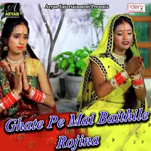 Ghate Pe Mai Baithile Rojina image