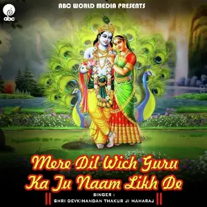 Mere Dil Wich Guru Ka Tu Naam Likh De image