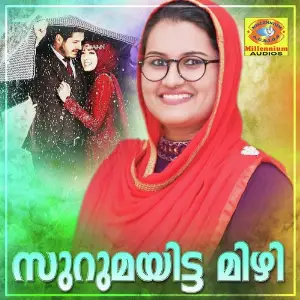 Surumayitta Mizhi image