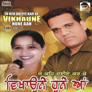 Jo Keh Dayiye Kar Ke Vikhaune Hune Aan Raman Sitara