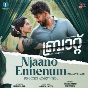 Njaano Ennenum (From BRAT) (Malayalam Version) image