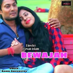 Bewajah image