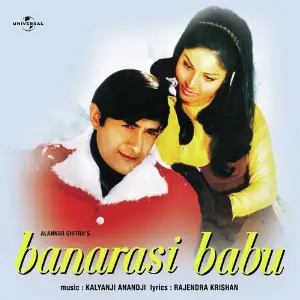 Banarasi Babu Various Artists