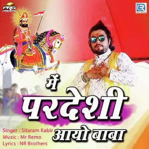 Me Pardeshi Aayo Baba image