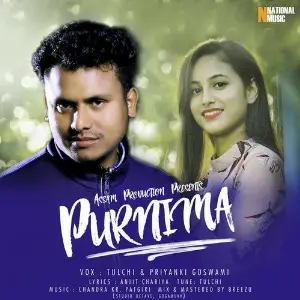 Purnima - Single image